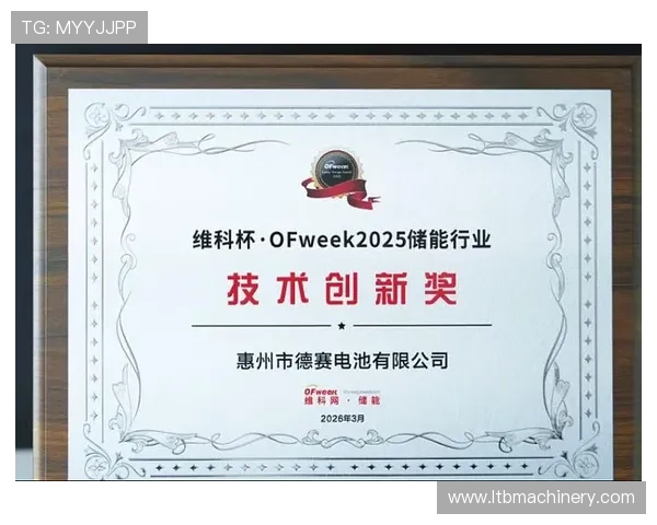 超凡国际pg娱乐电子游戏官网荣获行业多项大奖，彰显其卓越的技术与服务实力